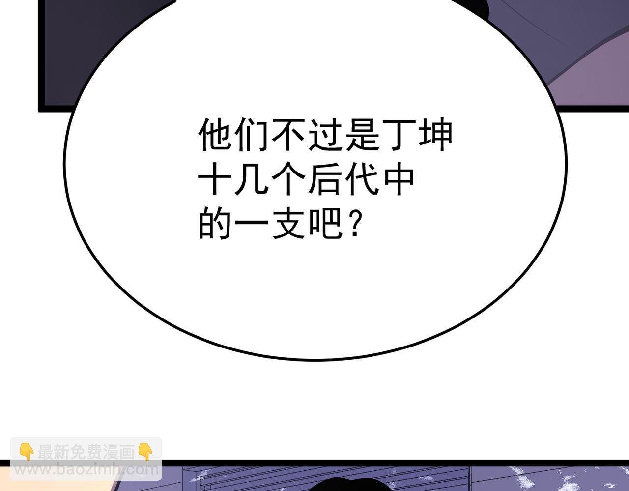 勇气(1/5)-第6话
