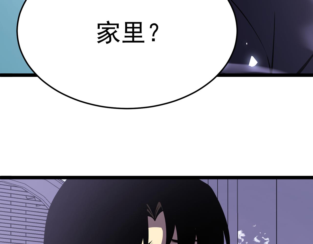 勇气(1/5)-第6话