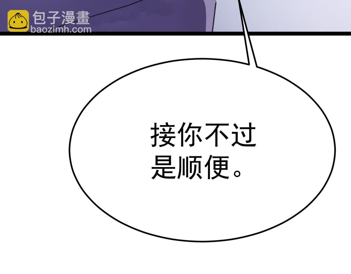 做出改变(1/6)-第8话