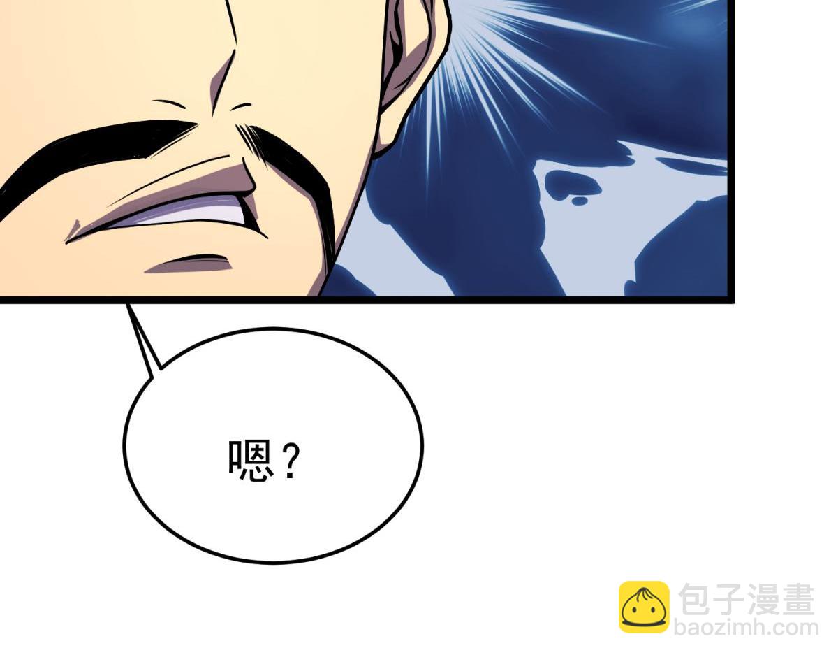 做出改变(1/6)-第8话