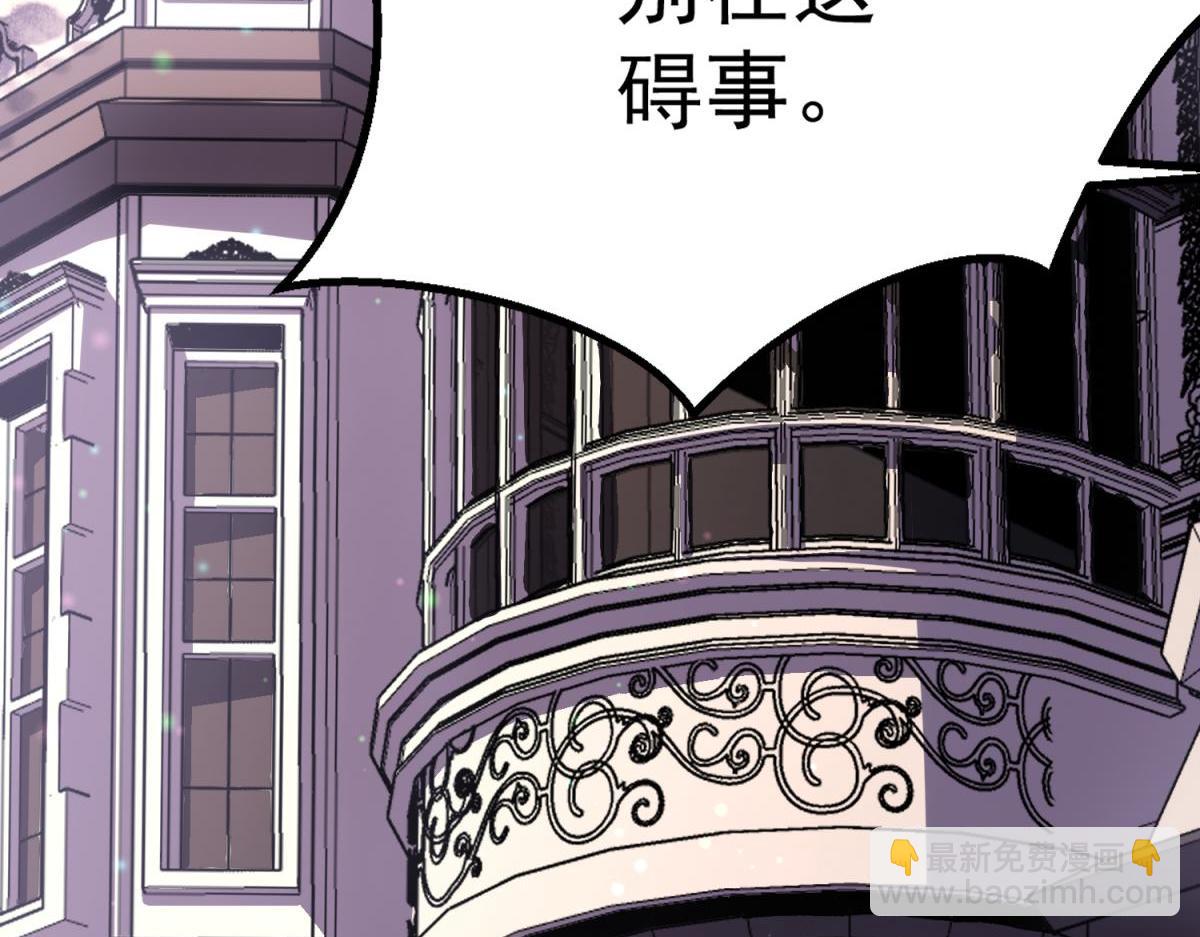做出改变(1/6)-第8话