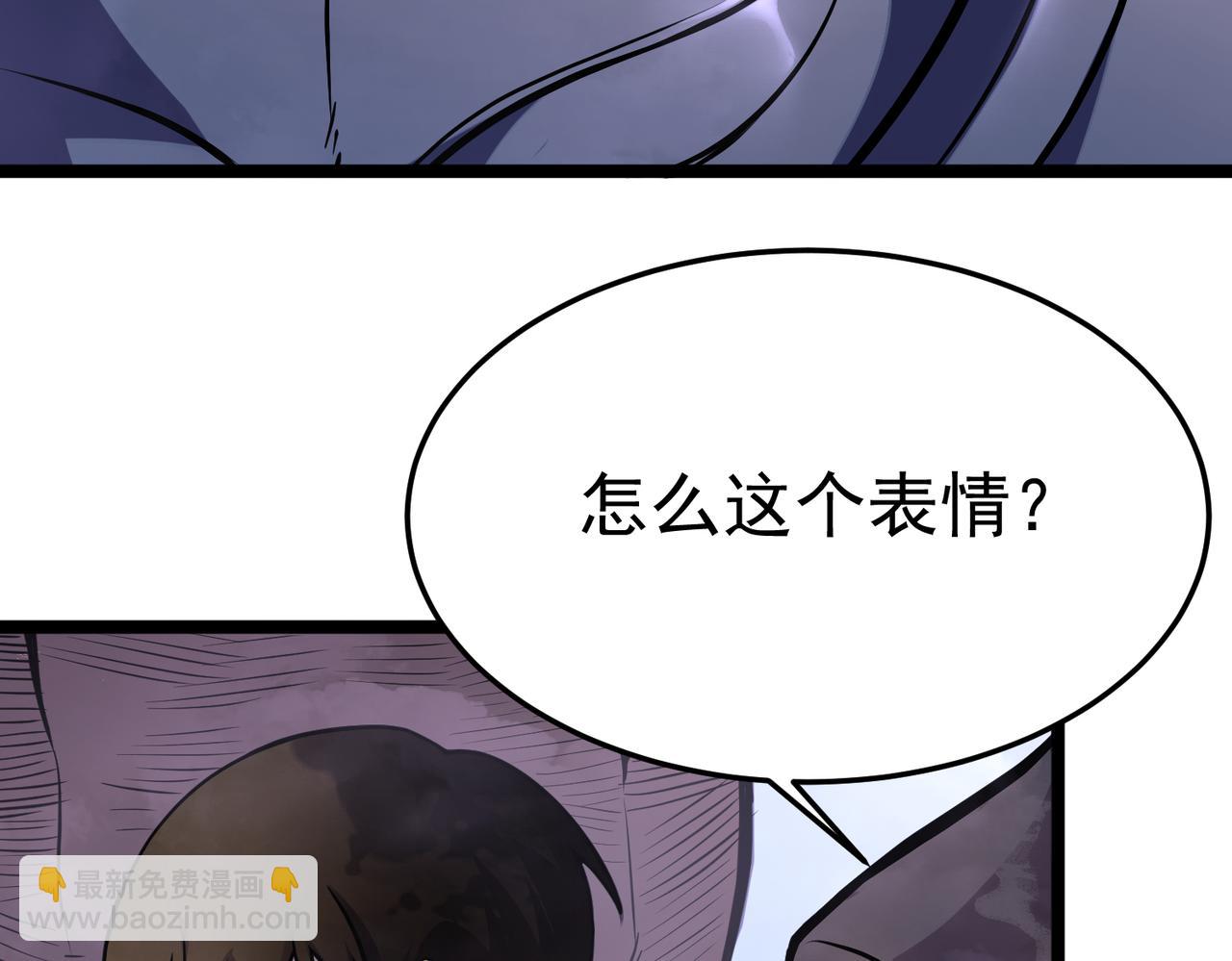做出改变(1/6)-第8话