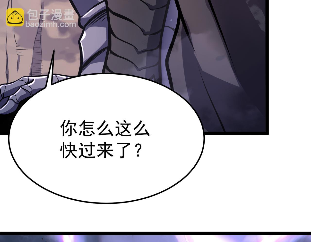 做出改变(1/6)-第8话