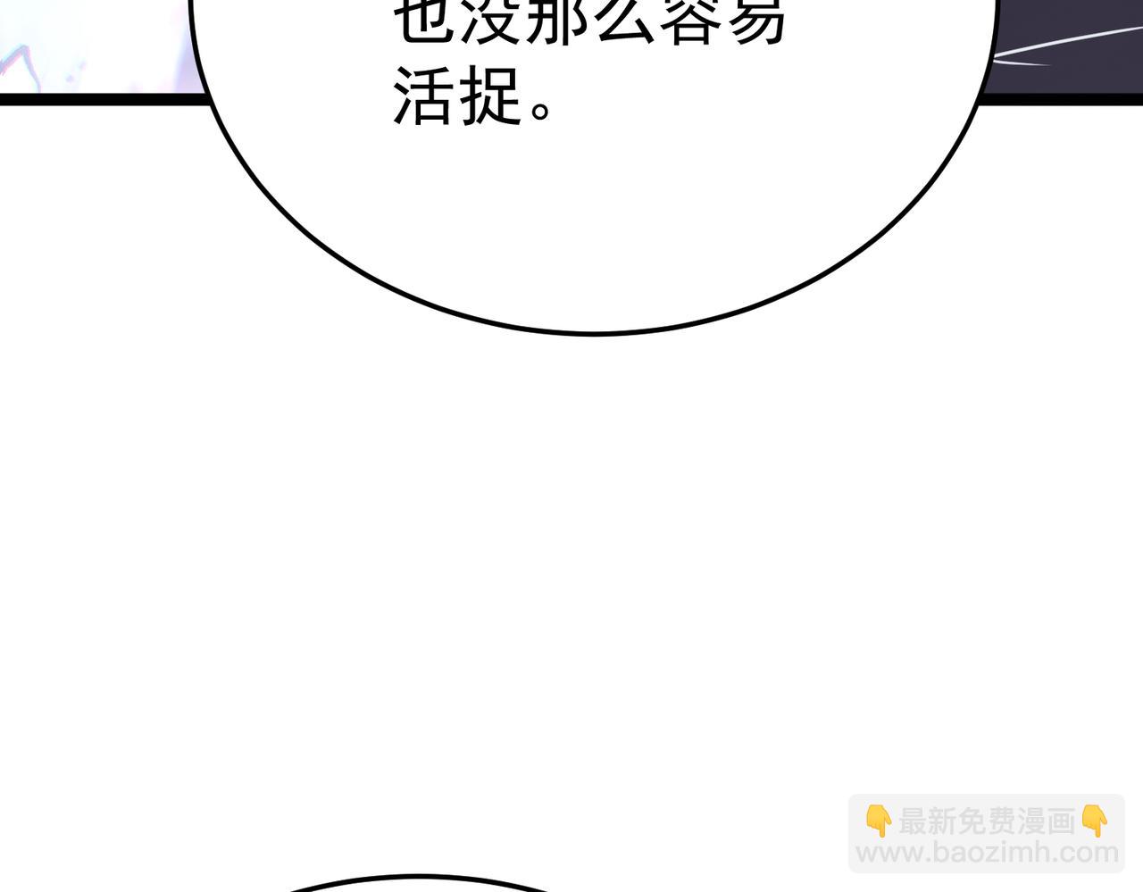 做出改变(1/6)-第8话