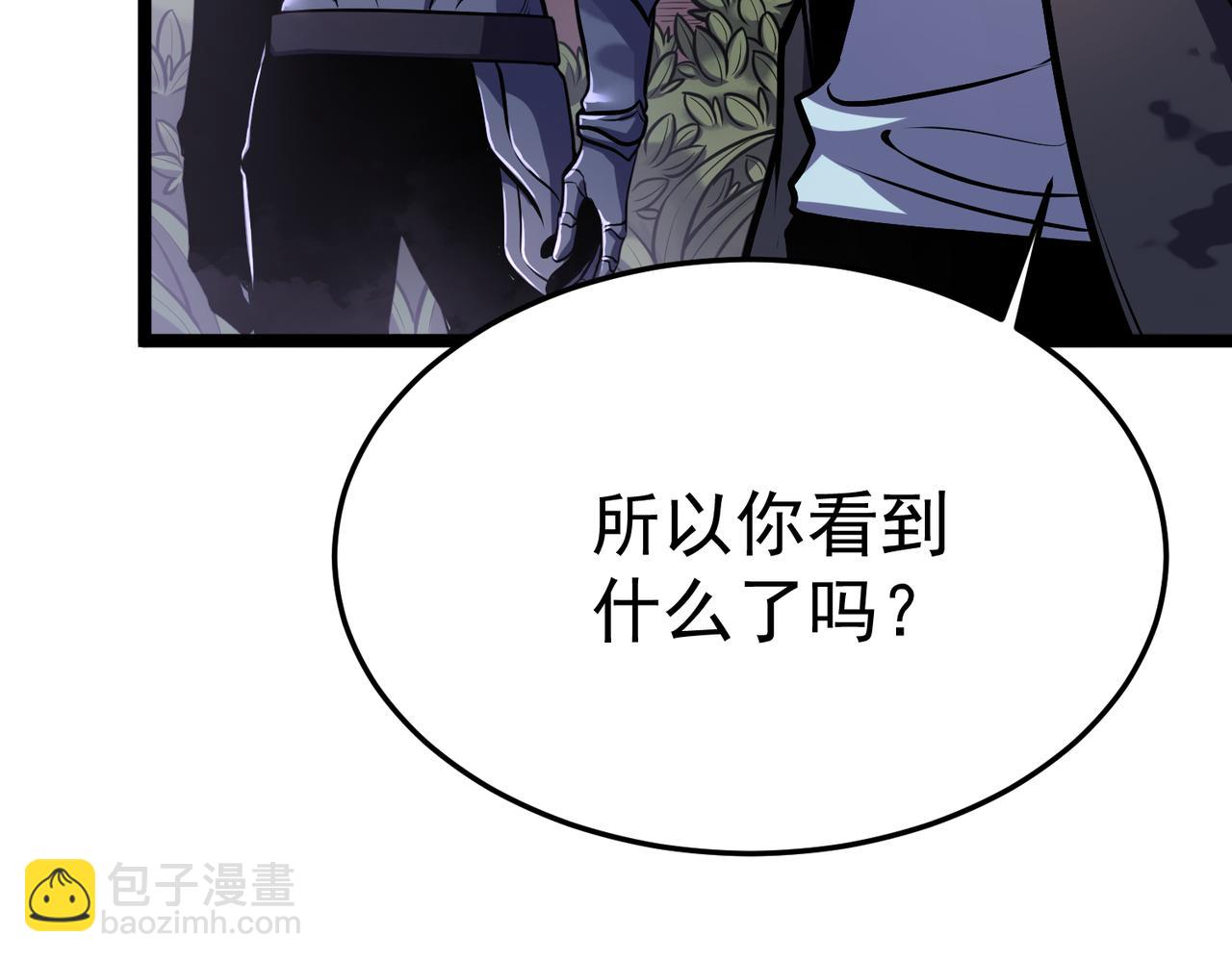 做出改变(1/6)-第8话