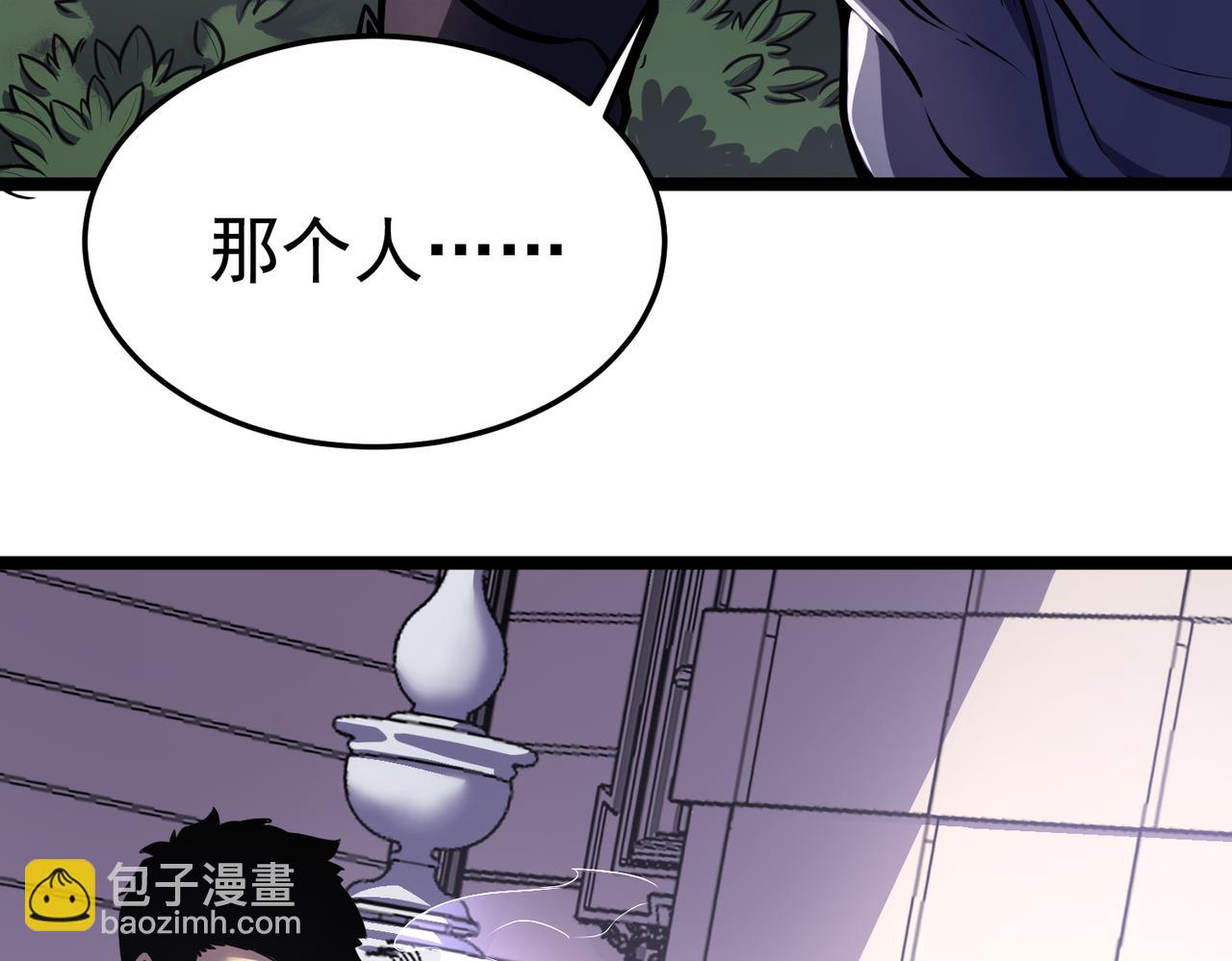 做出改变(1/6)-第8话