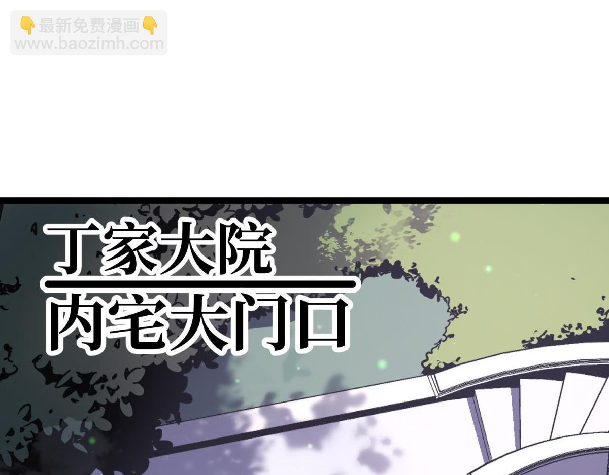 做出改变(1/6)-第8话