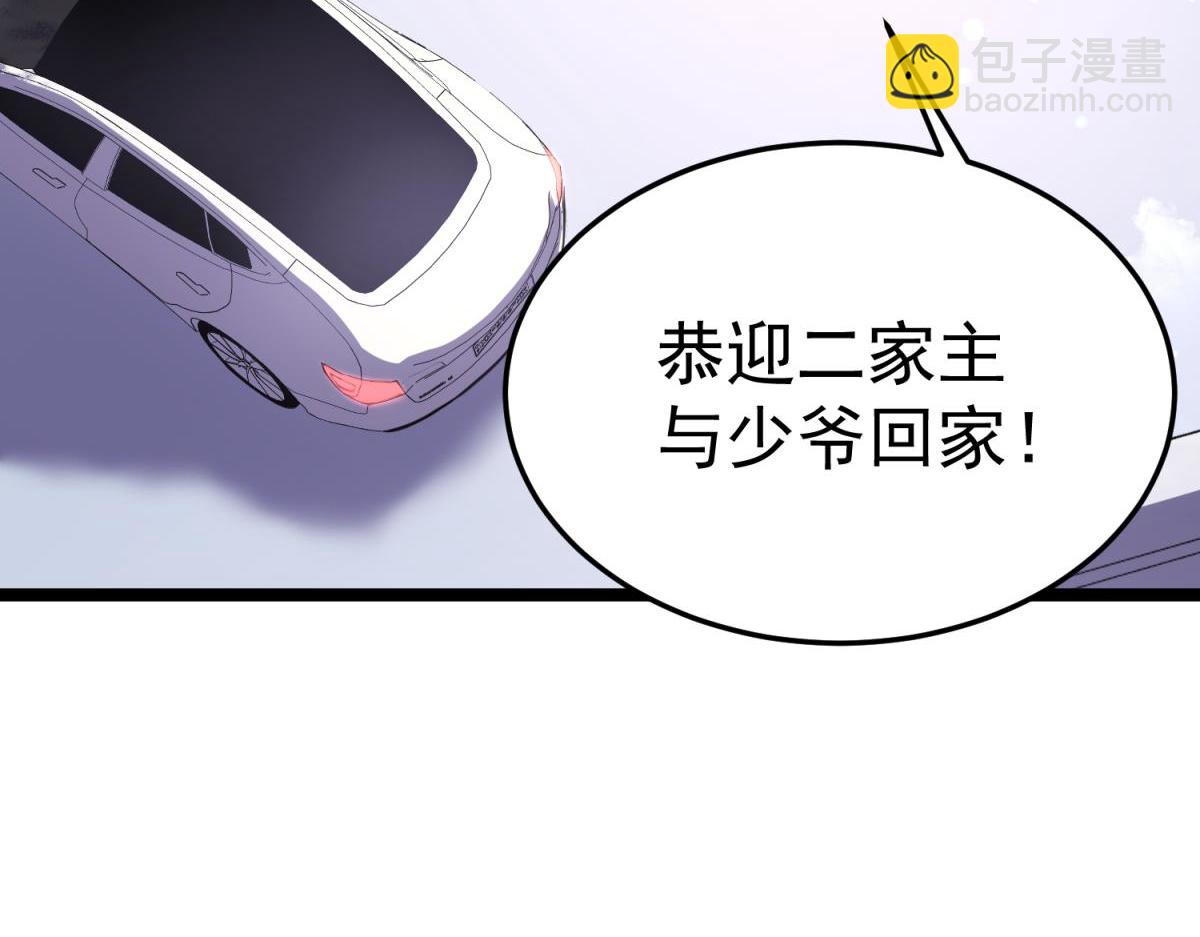 做出改变(1/6)-第8话