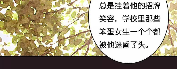 🍲重生湖 第2话 “谜题”？ 第40页