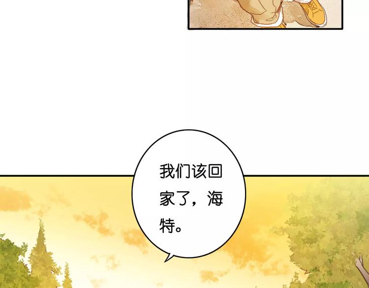 🍲重生湖 第4话 神秘黑影 第14页