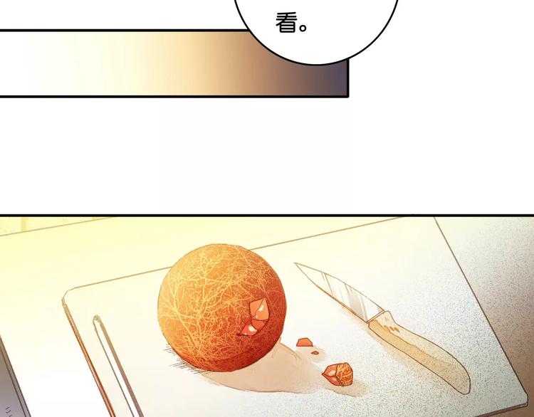 🍲重生湖 第4话 神秘黑影 第25页