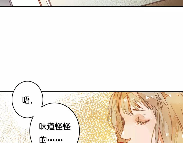 🍲重生湖 第4话 神秘黑影 第26页