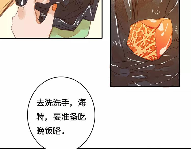 🍲重生湖 第4话 神秘黑影 第29页