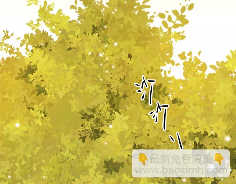 🍲重生湖 第4话 神秘黑影 第4页
