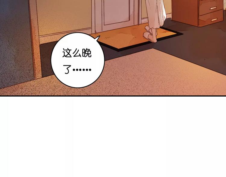 🍲重生湖 第4话 神秘黑影 第43页