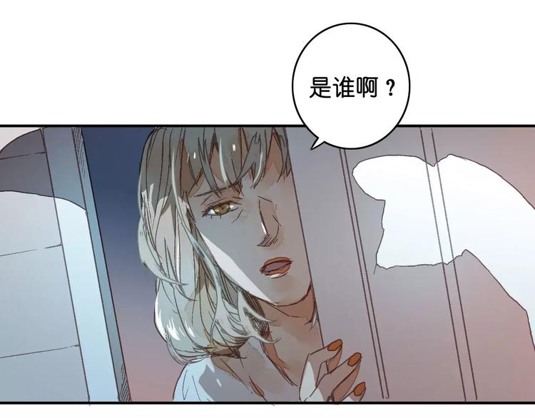 🍲重生湖 第4话 神秘黑影 第44页