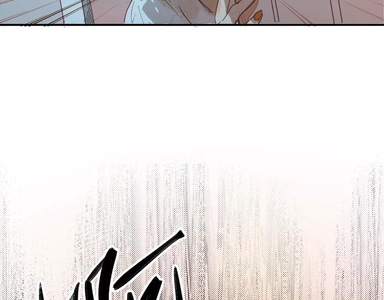 🍲重生湖 第4话 神秘黑影 第46页