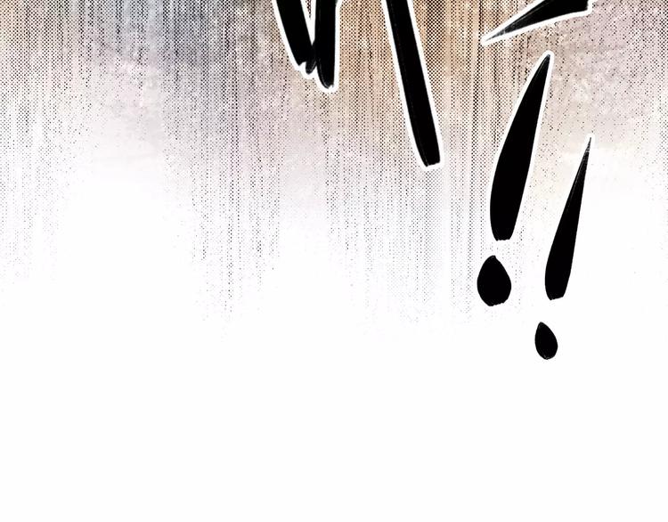 🍲重生湖 第4话 神秘黑影 第49页