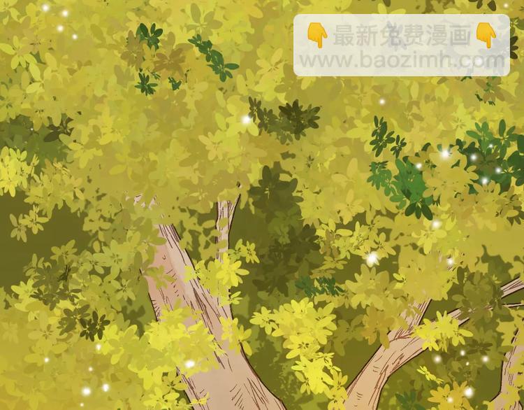 🍲重生湖 第4话 神秘黑影 第5页