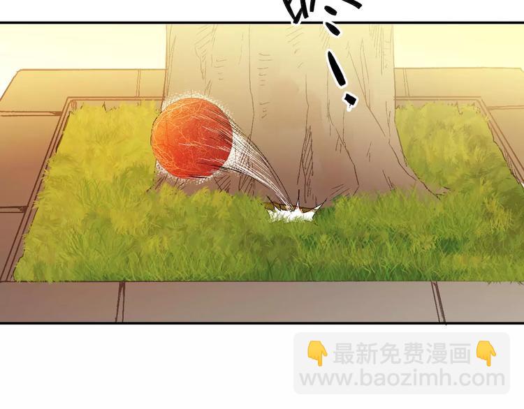 🍲重生湖 第4话 神秘黑影 第8页