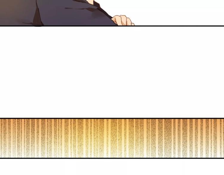 🍲重生湖 第6话 英俊的他 第13页