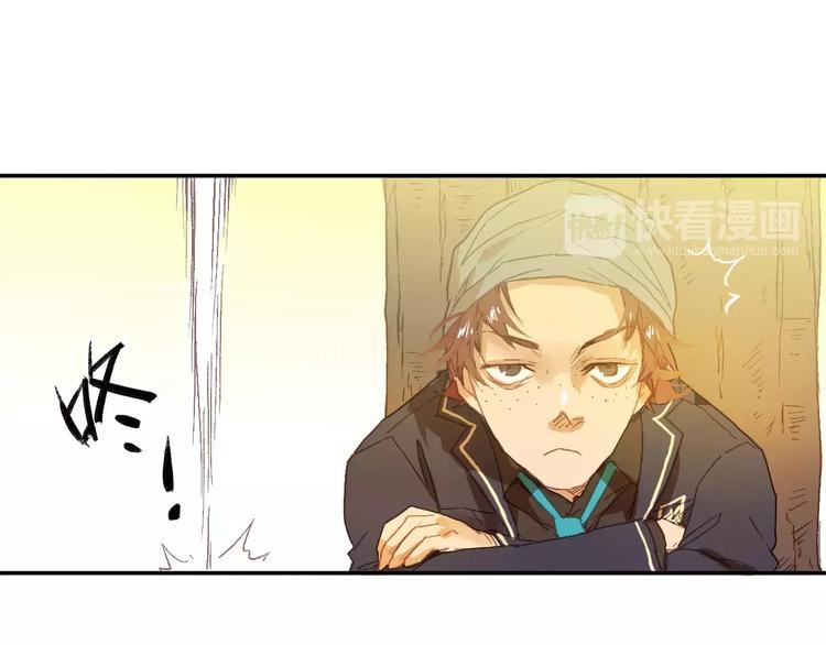 🍲重生湖 第6话 英俊的他 第14页