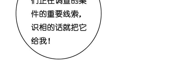 🍲重生湖 第6话 英俊的他 第27页