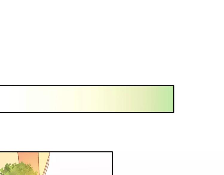 🍲重生湖 第6话 英俊的他 第44页
