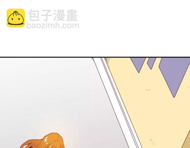 🍲重生湖 第6话 英俊的他 第48页