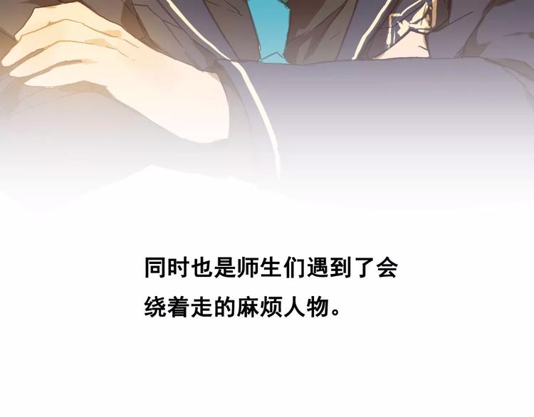 🍲重生湖 第6话 英俊的他 第5页