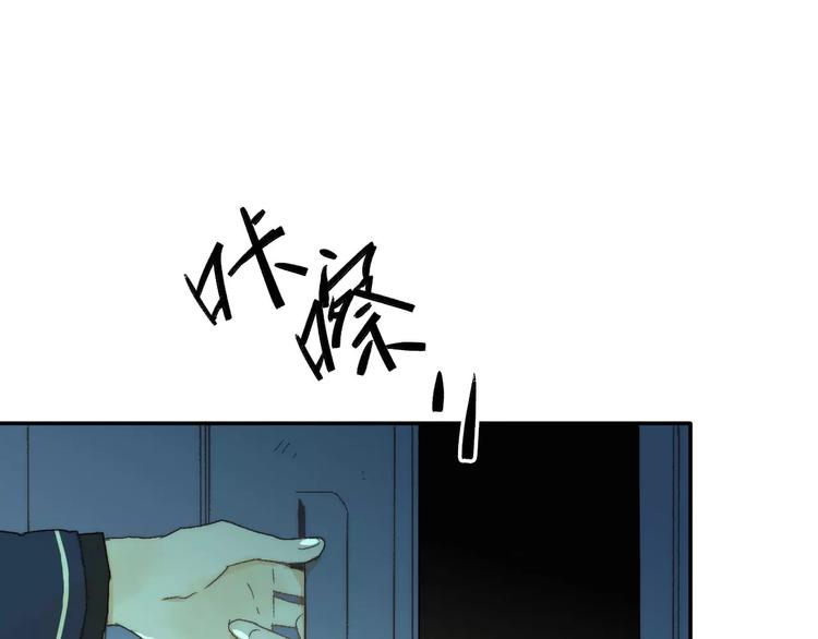 🍲重生湖 第8话 神秘怪物 第40页
