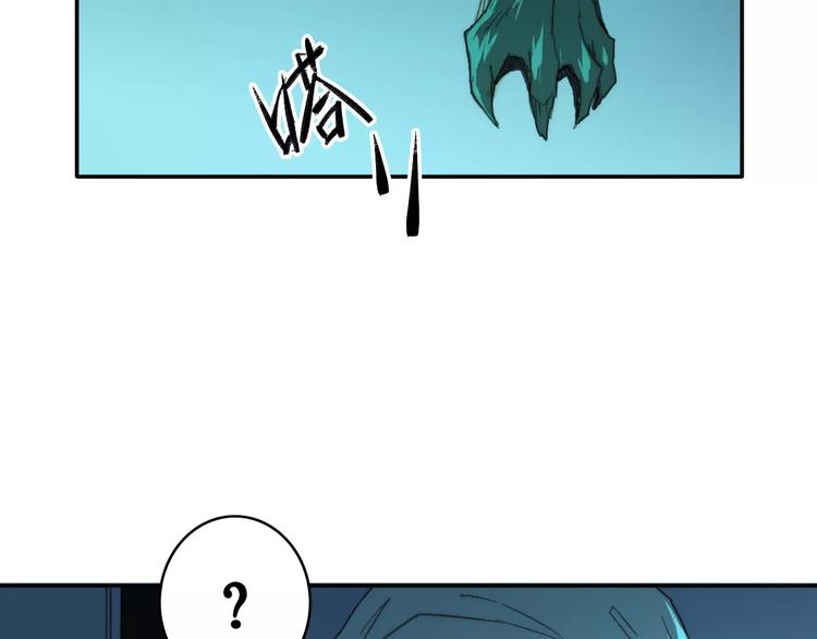 🍲重生湖 第8话 神秘怪物 第47页