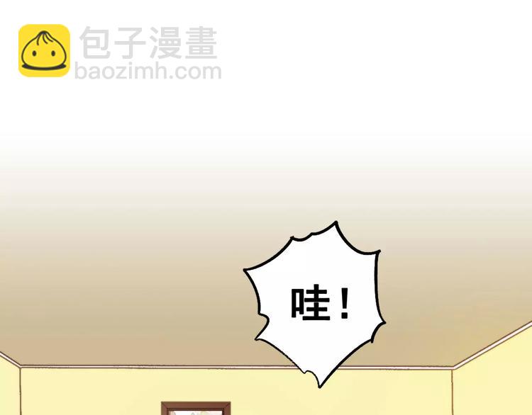 🍲重生湖 第10话 真凶究竟是谁？ 第12页