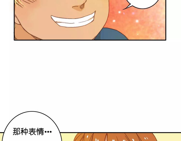 🍲重生湖 第10话 真凶究竟是谁？ 第15页