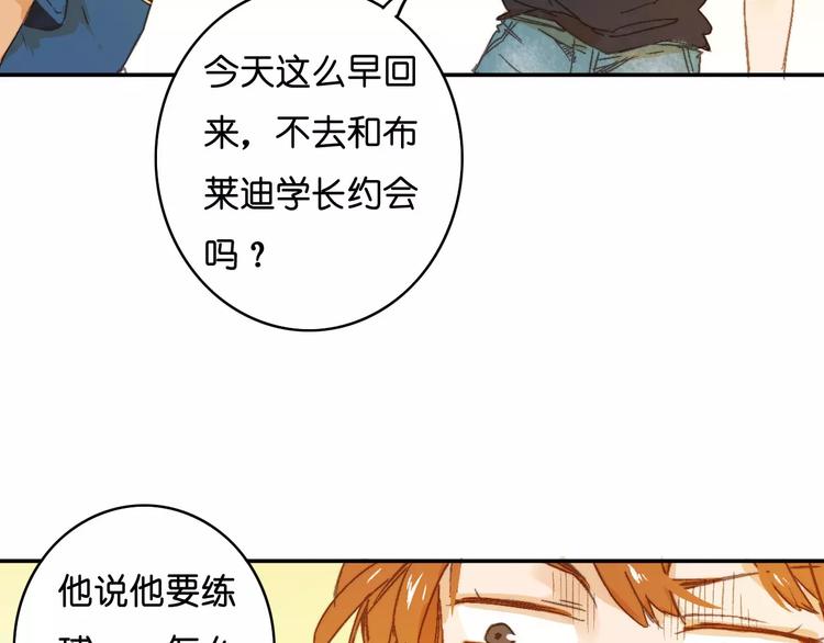 🍲重生湖 第10话 真凶究竟是谁？ 第19页