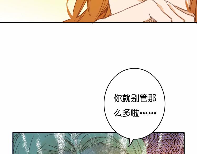 🍲重生湖 第10话 真凶究竟是谁？ 第24页