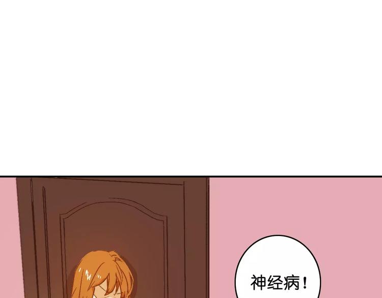 🍲重生湖 第10话 真凶究竟是谁？ 第32页