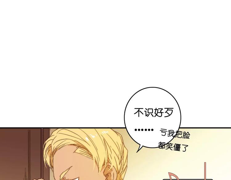 🍲重生湖 第10话 真凶究竟是谁？ 第34页