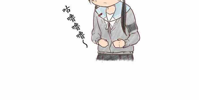🍲重生计划 第13话 第15页