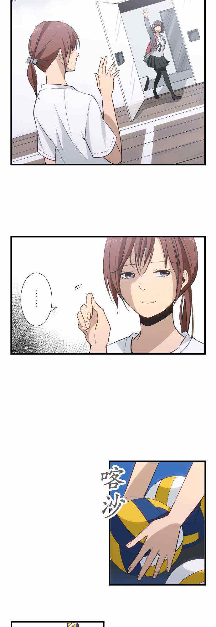 🍲重生计划 第35话 第16页
