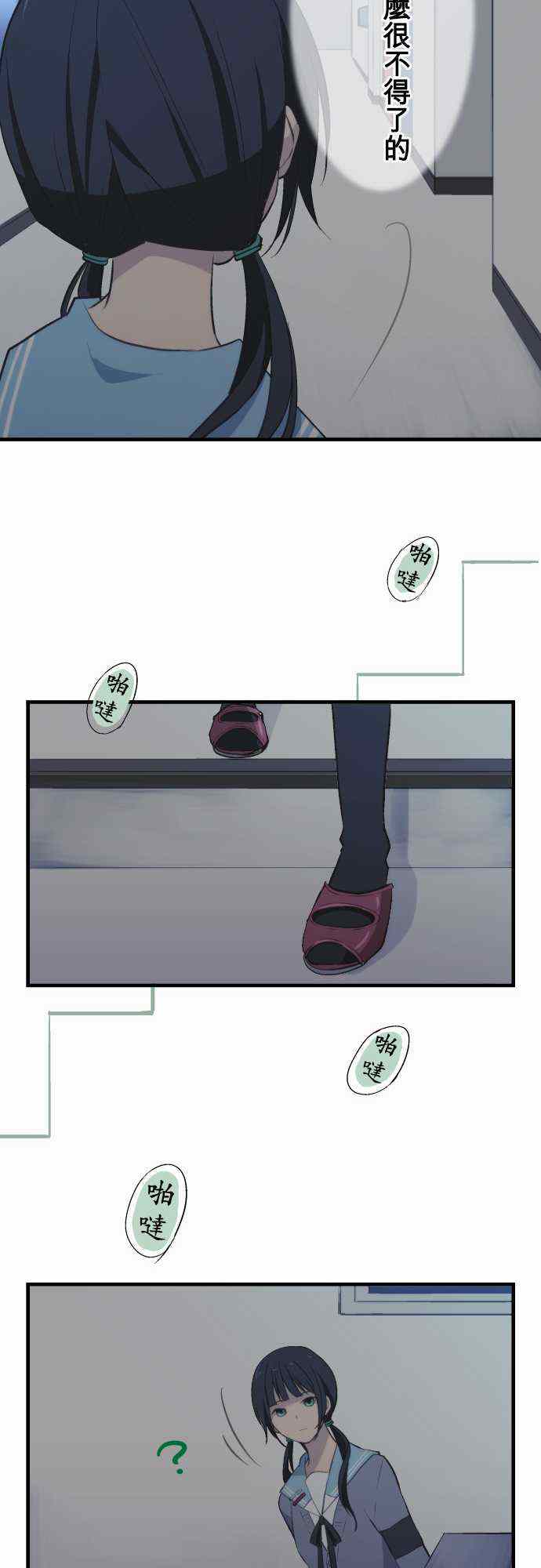 🍲重生计划 第37话 第19页
