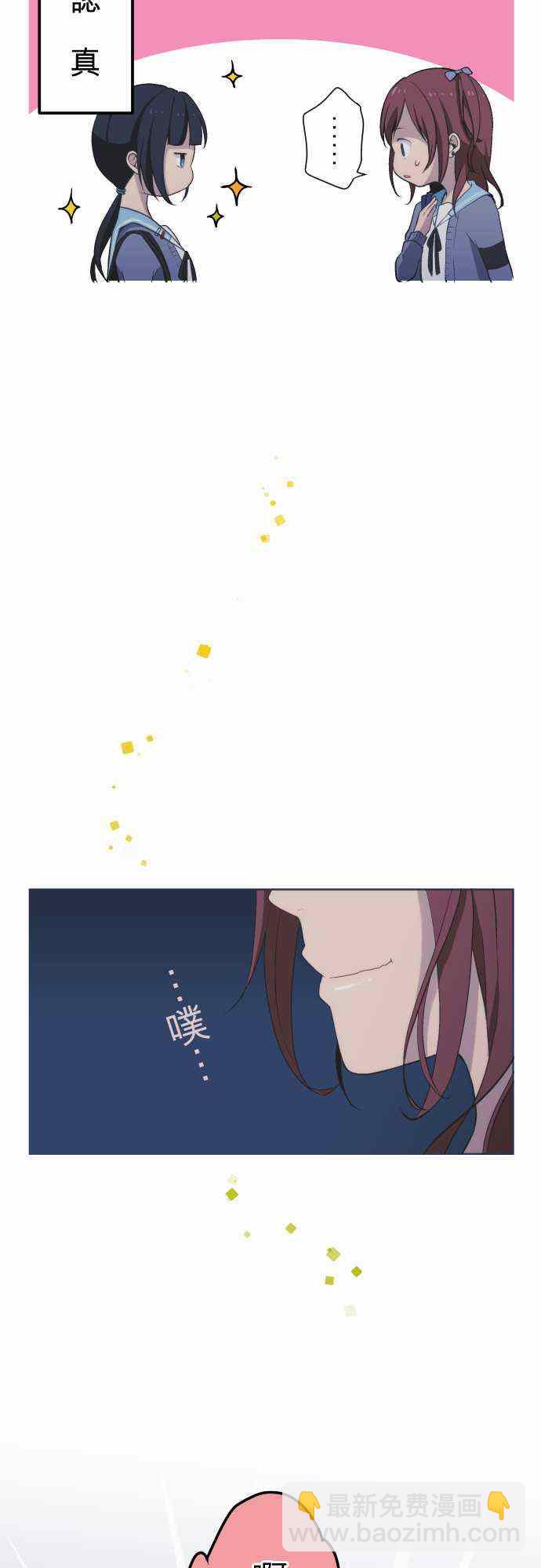 🍲重生计划 第43话 第10页