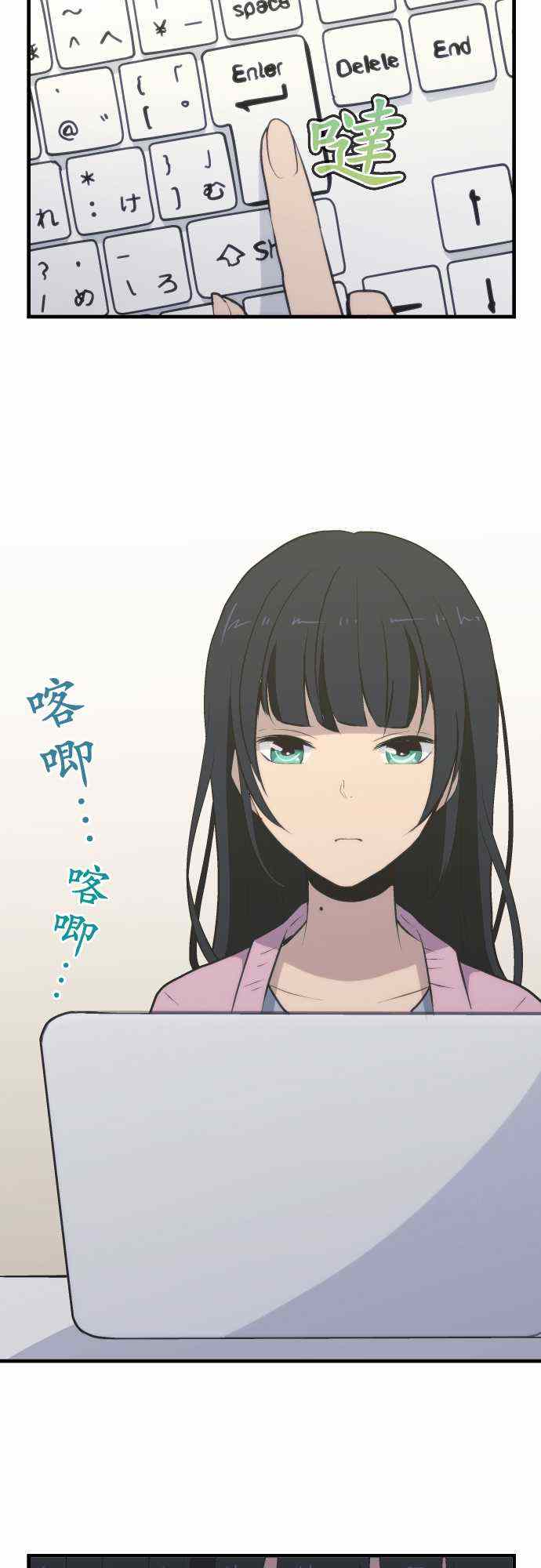 🍲重生计划 第45话 第2页