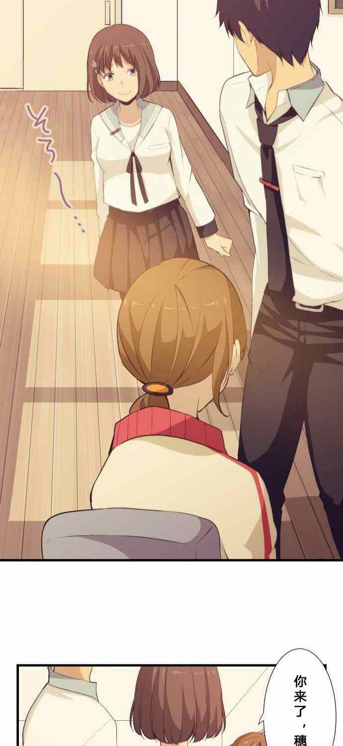 🍲重生计划 第57话 第28页