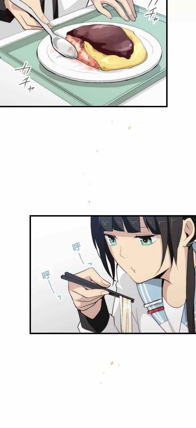 🍲重生计划 第65话 第13页