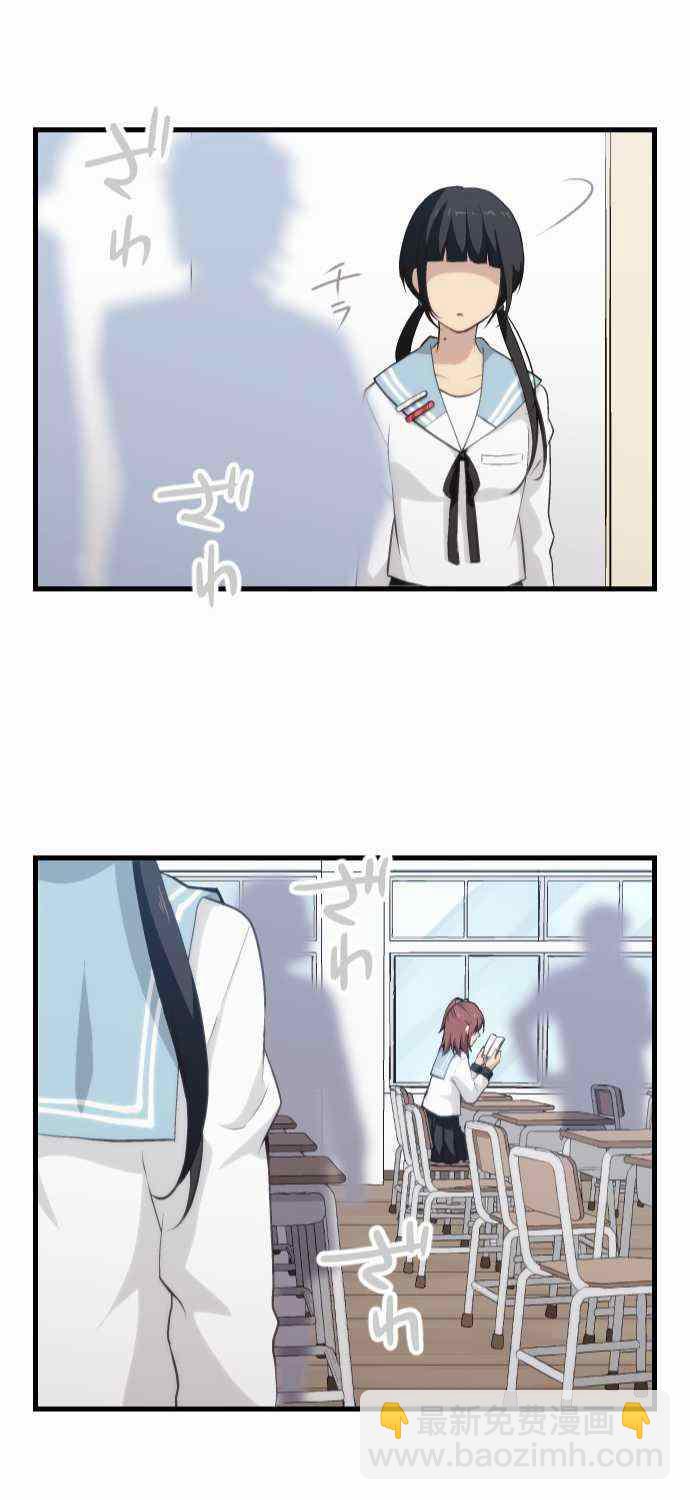 🍲重生计划 第65话 第29页