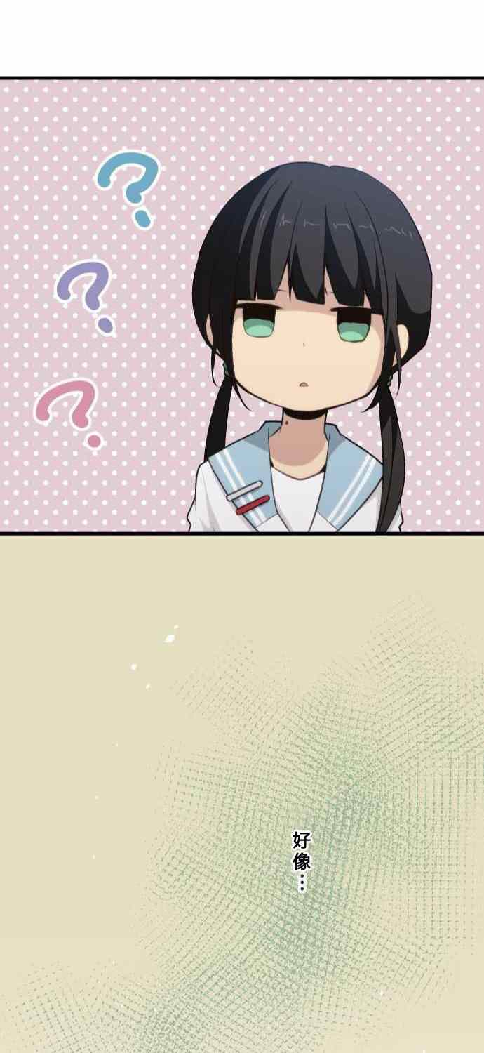 🍲重生计划 第65话 第30页