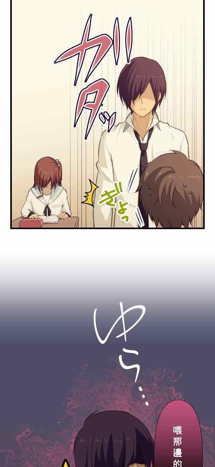 🍲重生计划 第67话 第7页