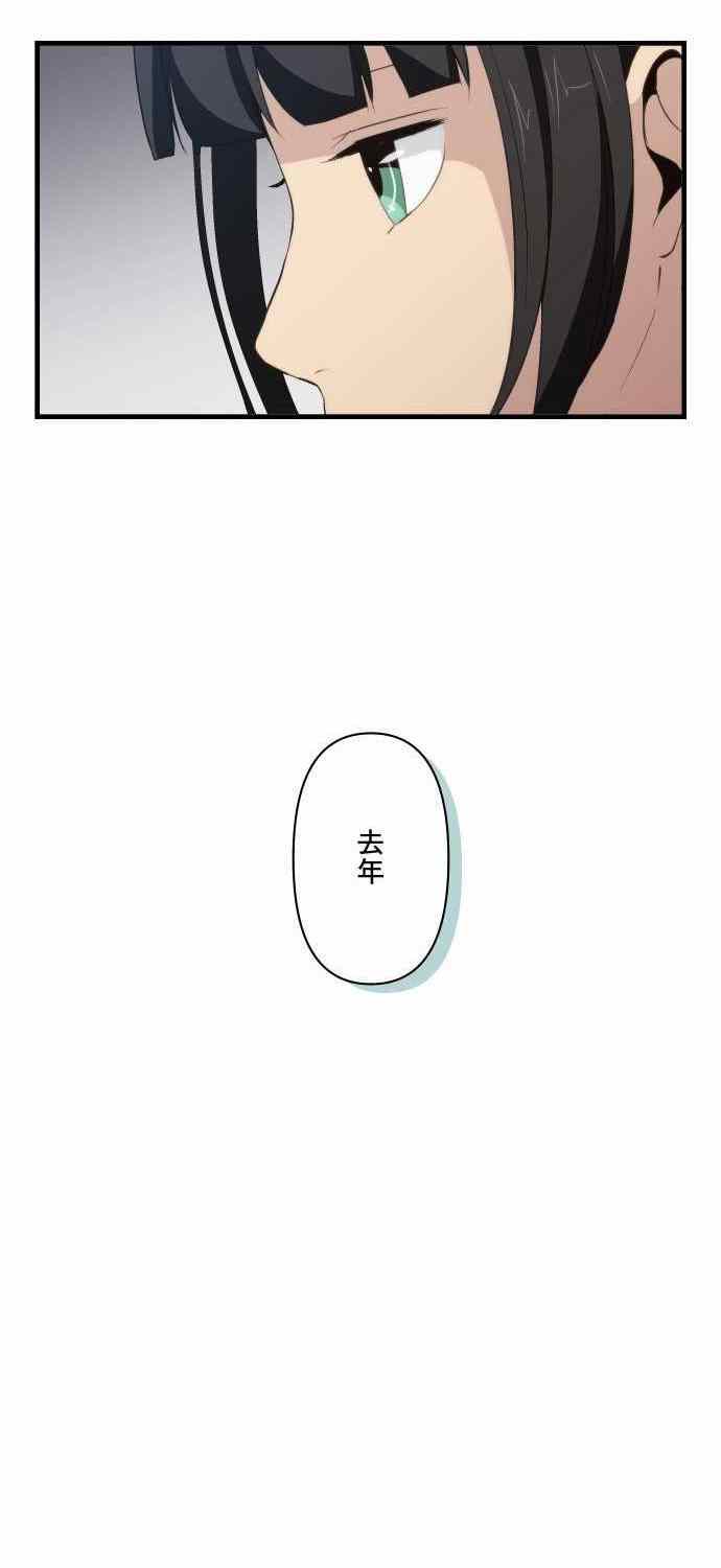 🍲重生计划 第71话 第11页