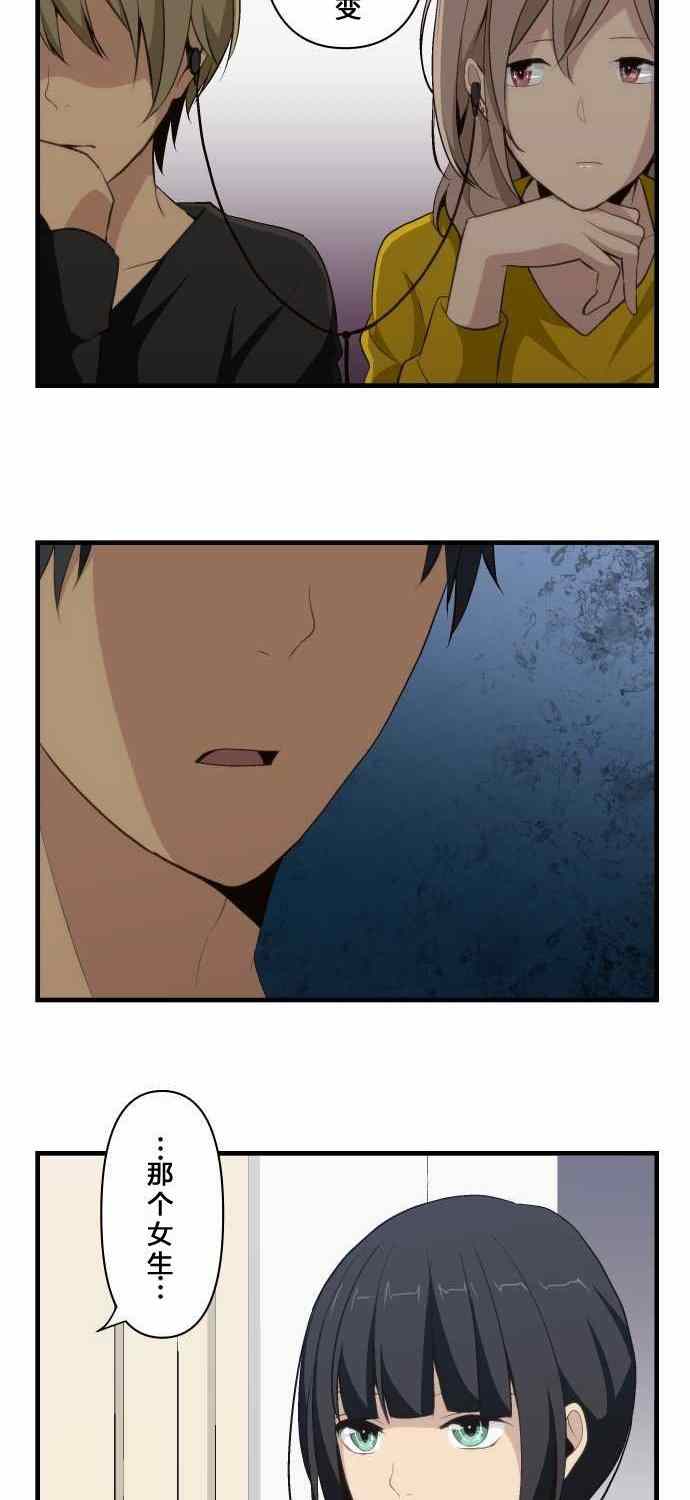 🍲重生计划 第71话 第22页